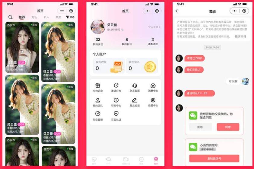 啪啪片免费人妻的相关介绍