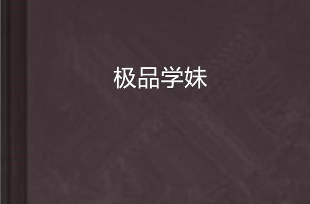 二娃影院的相关介绍