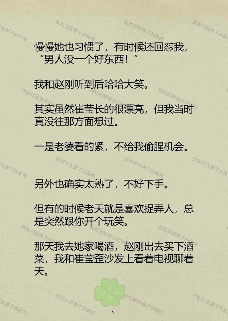 午夜男女爽爽影院免费视频下载的相关介绍