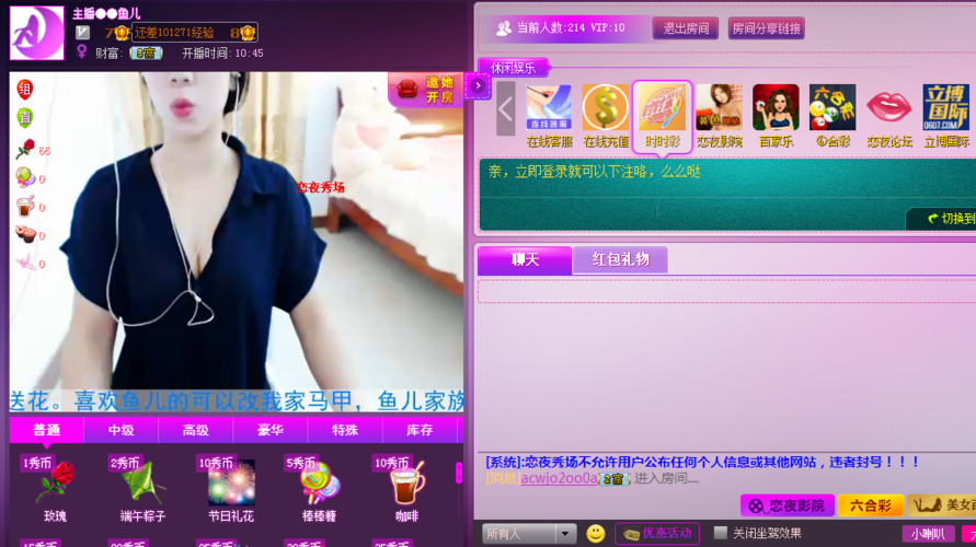 88888888毛片的相关介绍