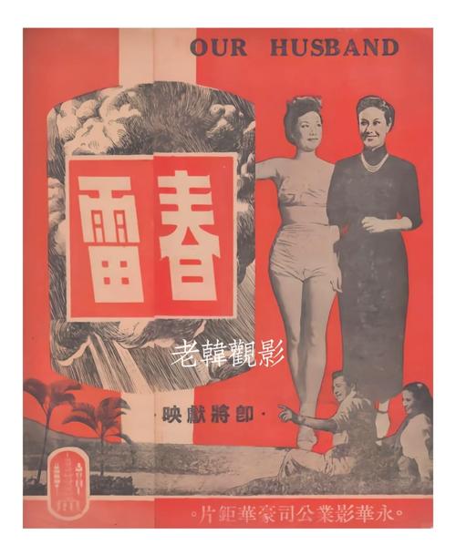 456电影院的相关介绍