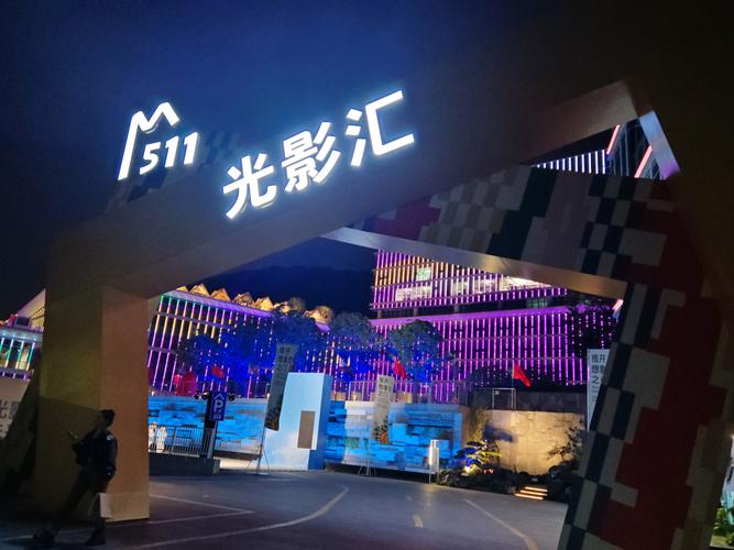 五福影院1378电影的相关介绍