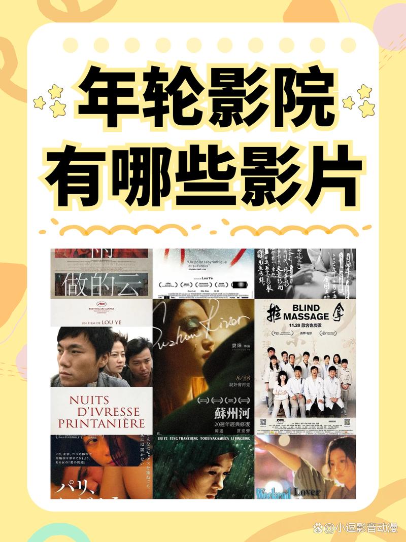 亚洲怡红院电影院首页的相关介绍