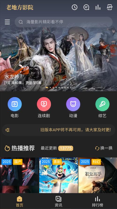 欧美 一区 二区 三区 在线的相关介绍