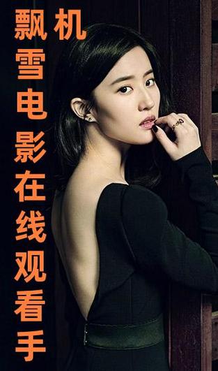 海兔影院的相关介绍