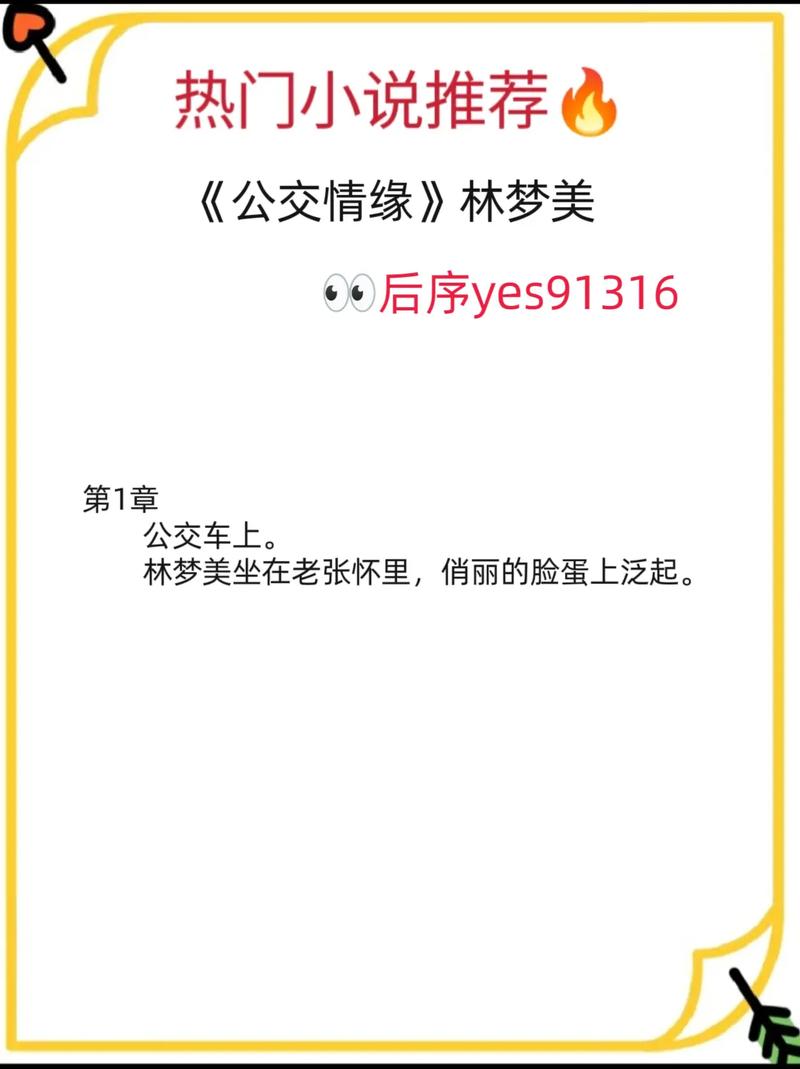 欧美熟妇xxxss的相关介绍