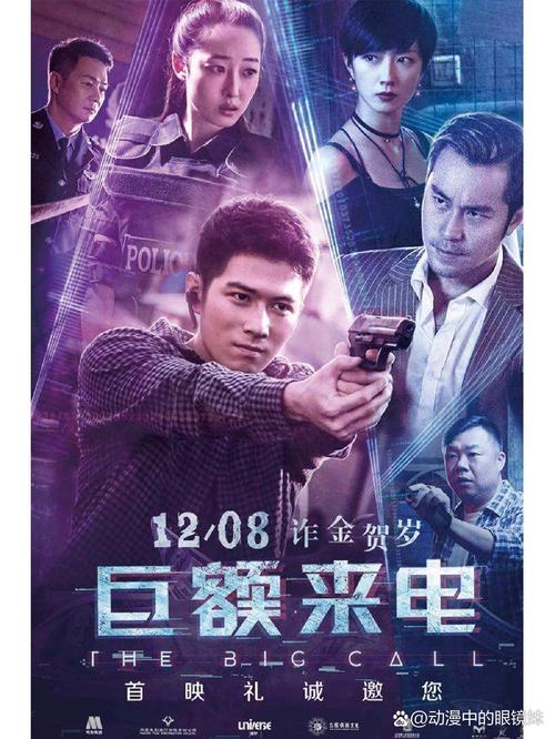 石家庄电影院的相关介绍