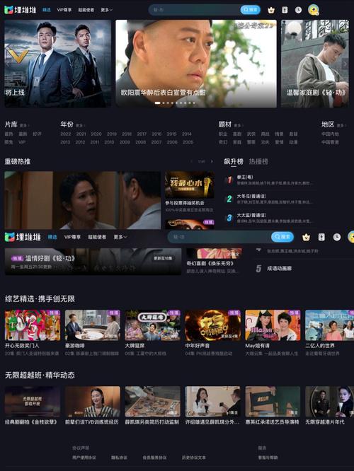 动漫操的相关介绍