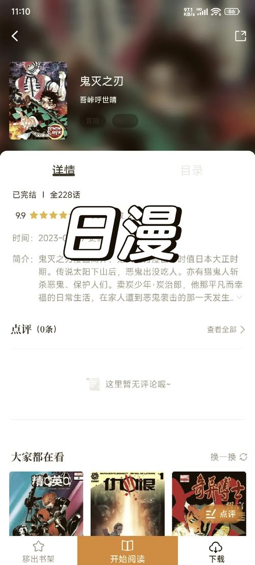 杭州比高电影院的相关介绍