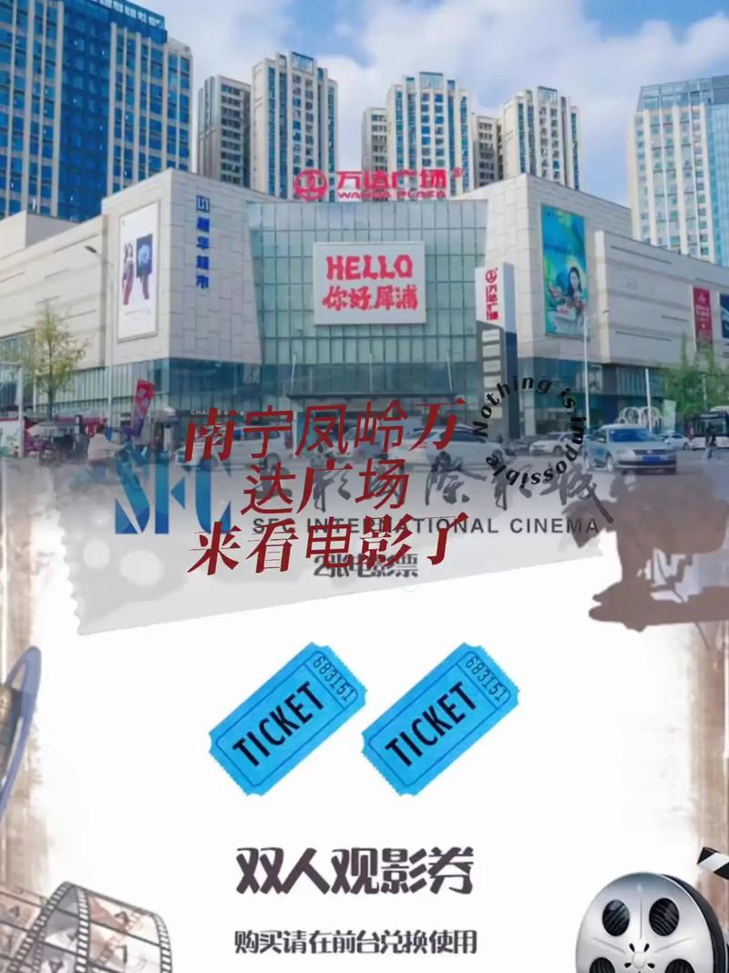 丁香五月影院的相关介绍