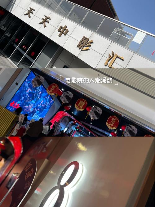 新世界影院在线手机观看免费的相关介绍