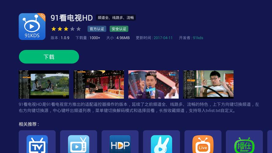 亚洲美女少妇的相关介绍