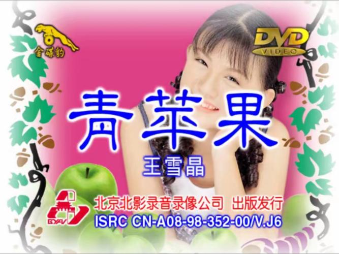 琪琪影院百度影音的相关介绍