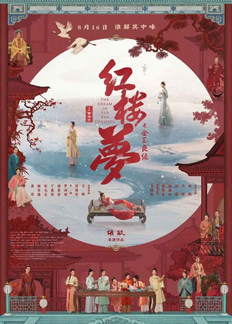 啪啪女老师的相关介绍