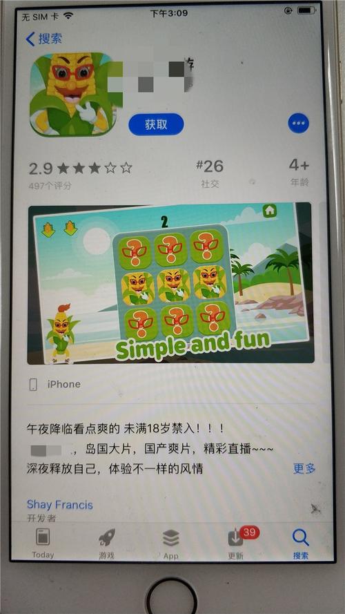 美女18免费看的相关介绍
