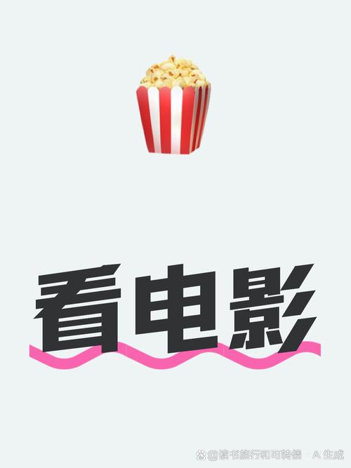 一部影院的相关介绍