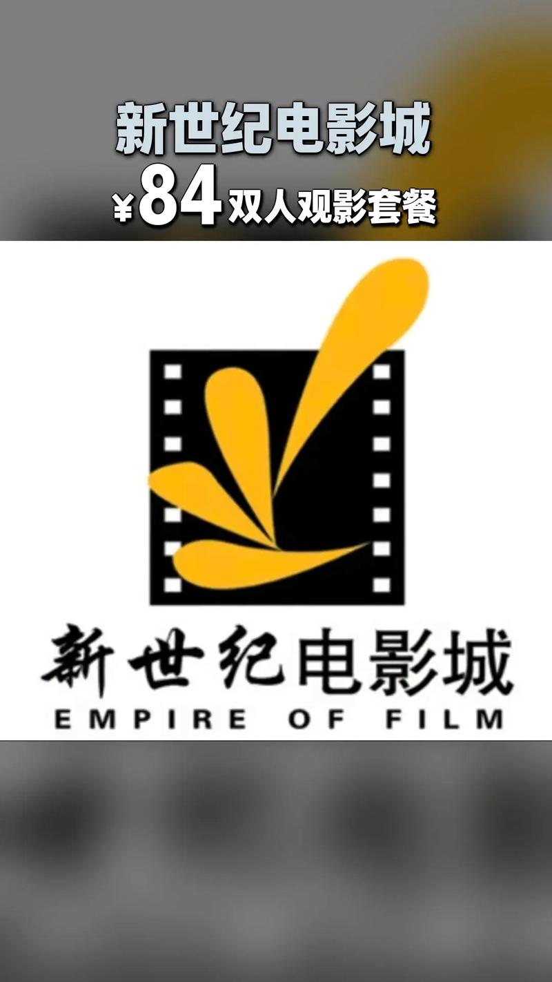 新视觉影院6080的相关介绍