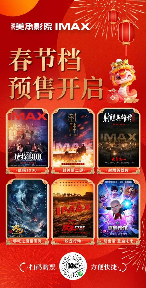天狼影院007系列电影的相关介绍
