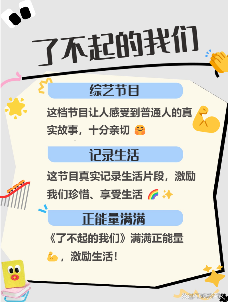 第一次的巨乳人妻的相关介绍