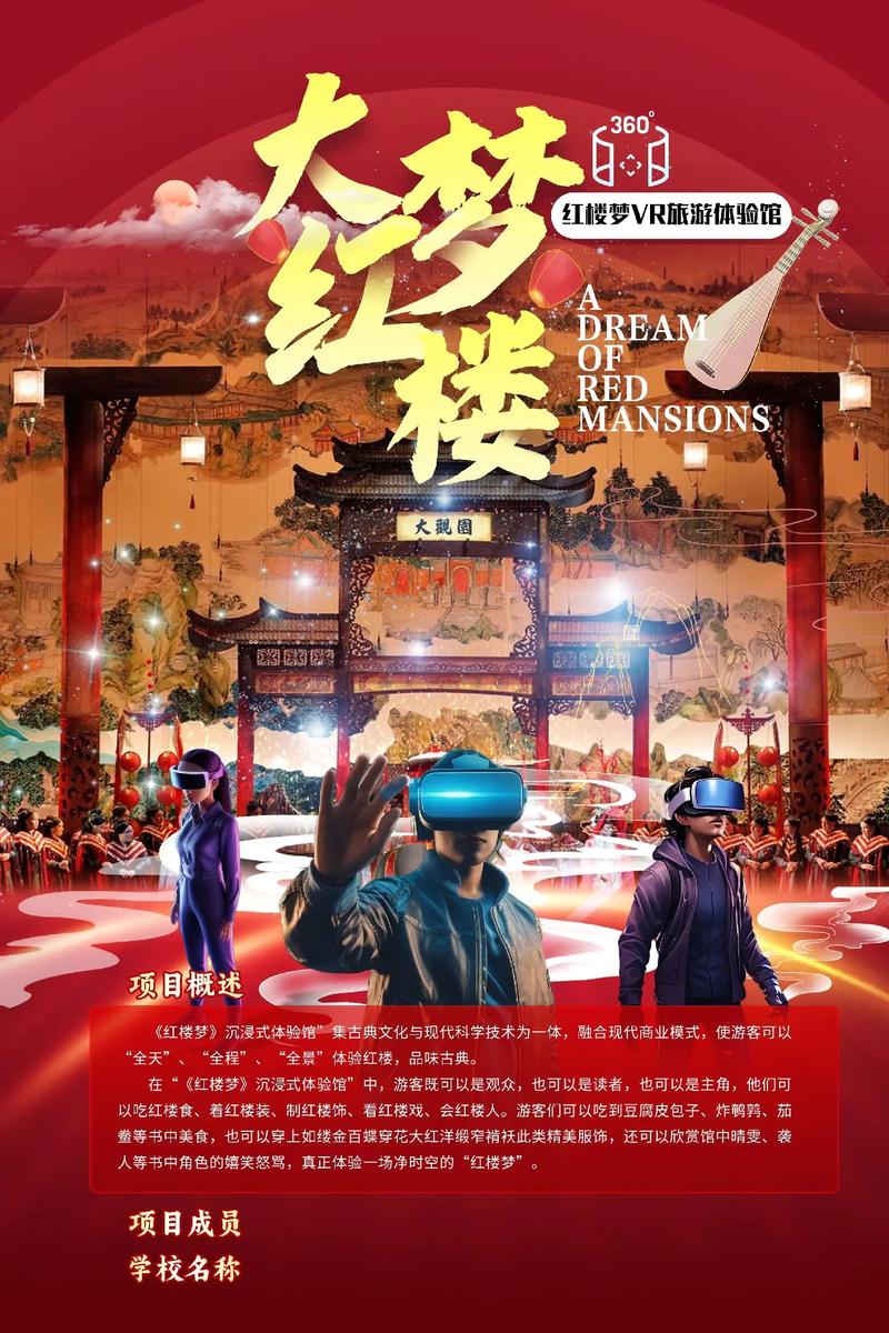 成龙影院今日电影排期的相关介绍