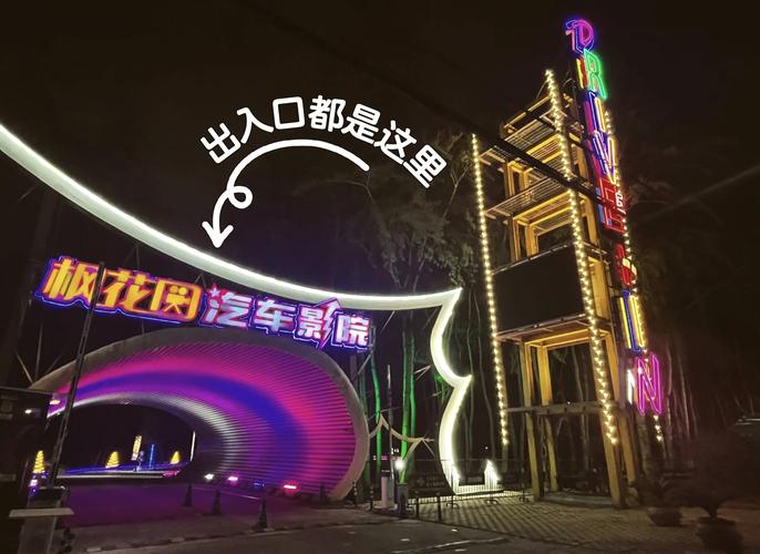 4480万达苹果影院4410的相关介绍