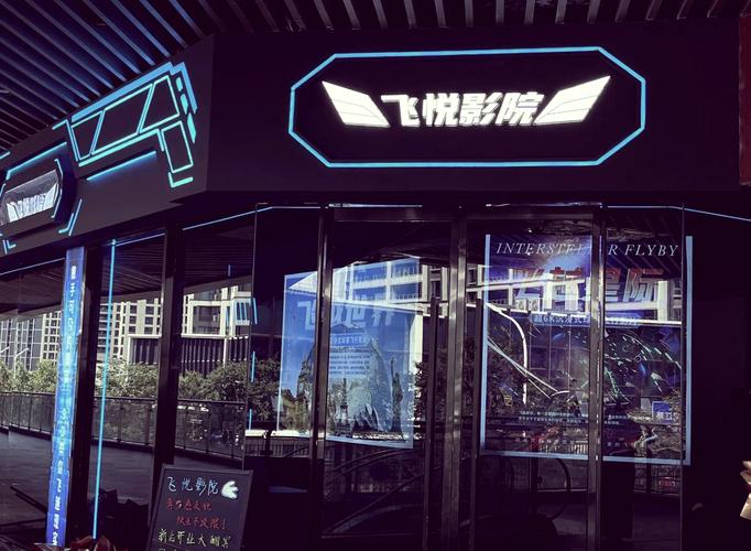 咪咕影院的相关介绍