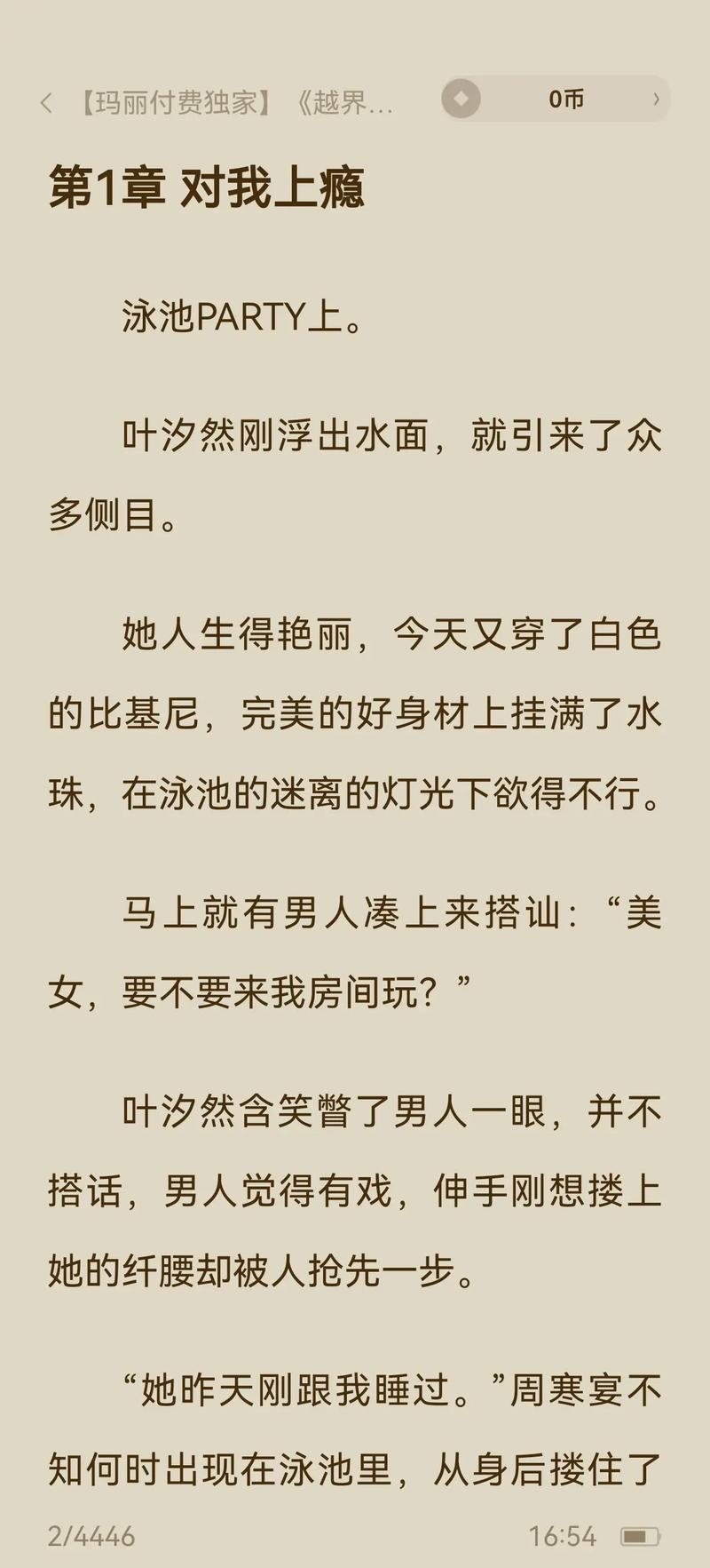 国产se精品的相关介绍
