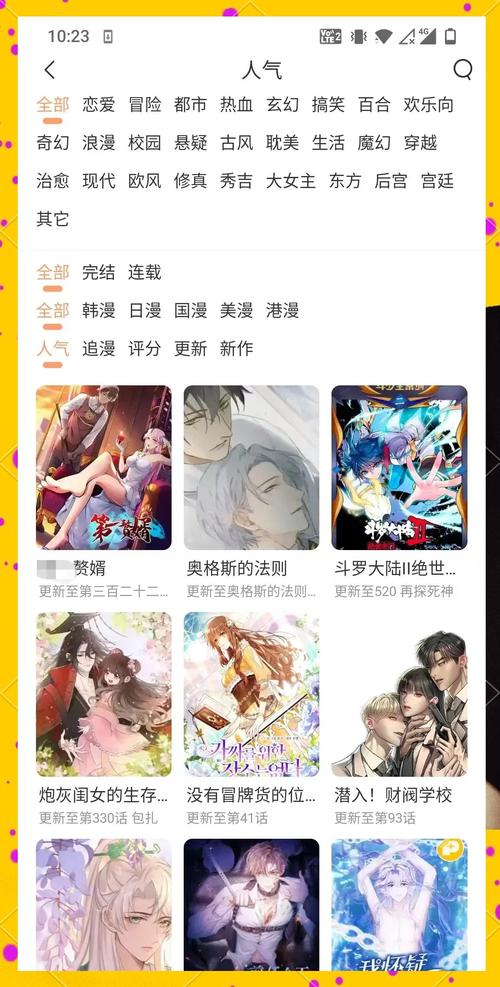 毛片影院的相关介绍