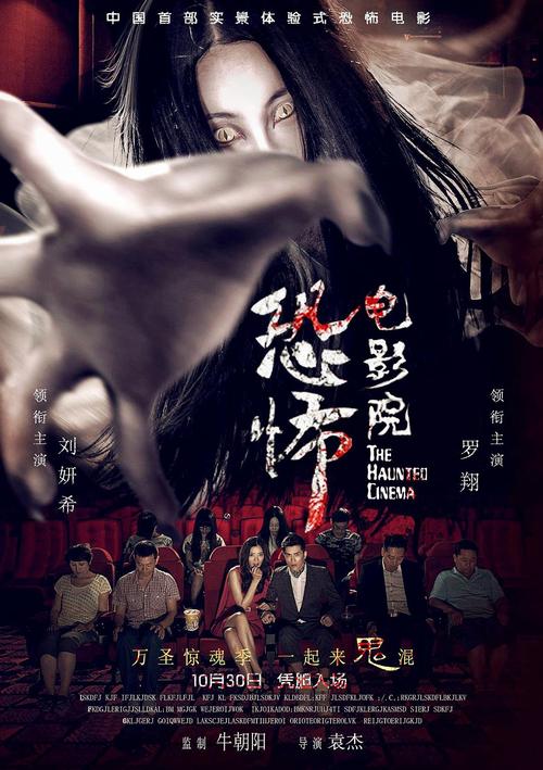 绯色av少妇呻吟高潮的相关介绍