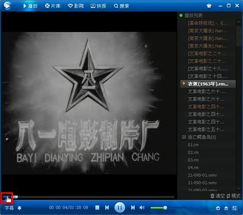 大人看的毛片的相关介绍