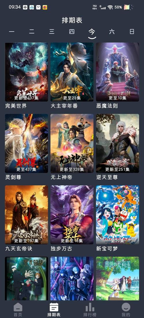 依恋影院在线观看免费的相关介绍