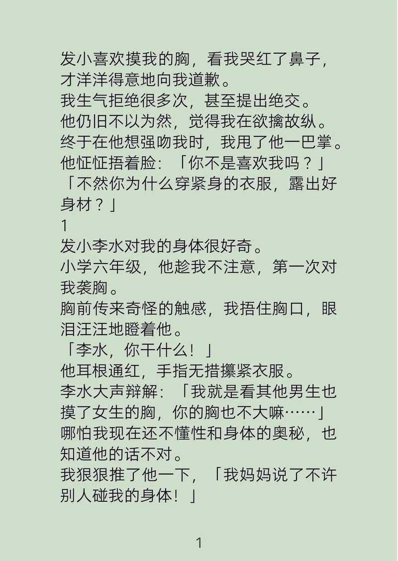 欧洲av四区的相关介绍