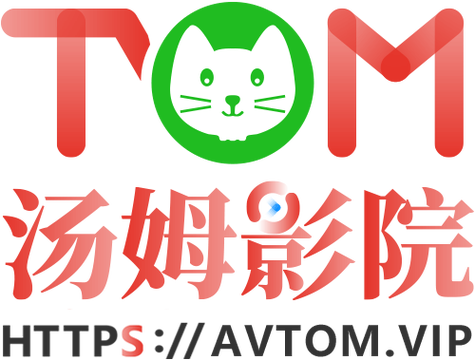影院网站的相关介绍