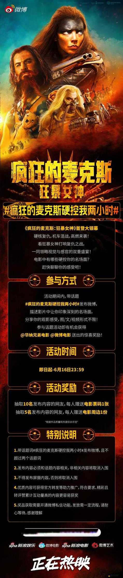 52影院的相关介绍