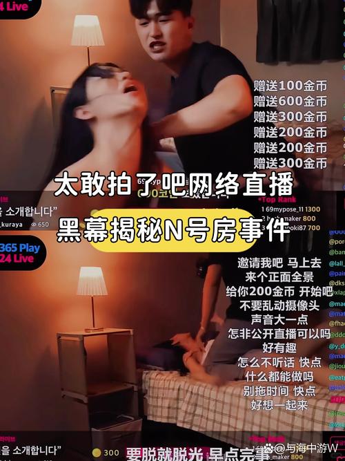 黑丝av婷婷的相关介绍
