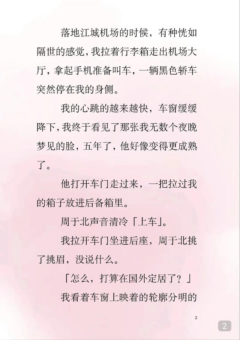 情欲电影院的相关介绍