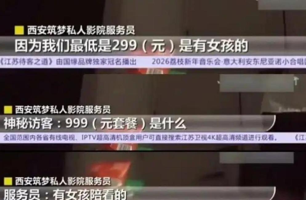 女生影院在线你懂的先锋的相关介绍