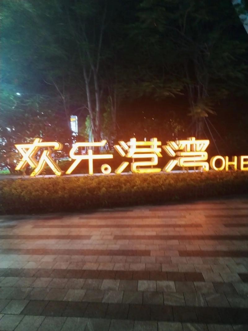 金逸电影院的相关介绍