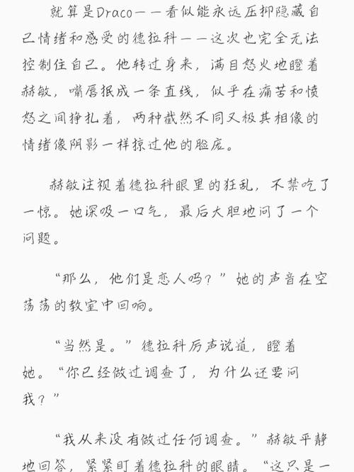 内射人妻爽图的相关介绍