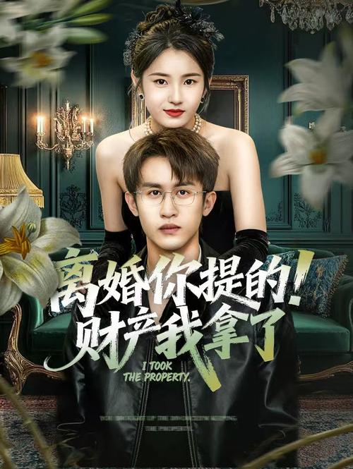 爆操我的美女老师的相关介绍