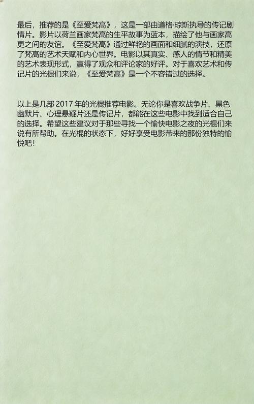 少妇黑丝av的相关介绍