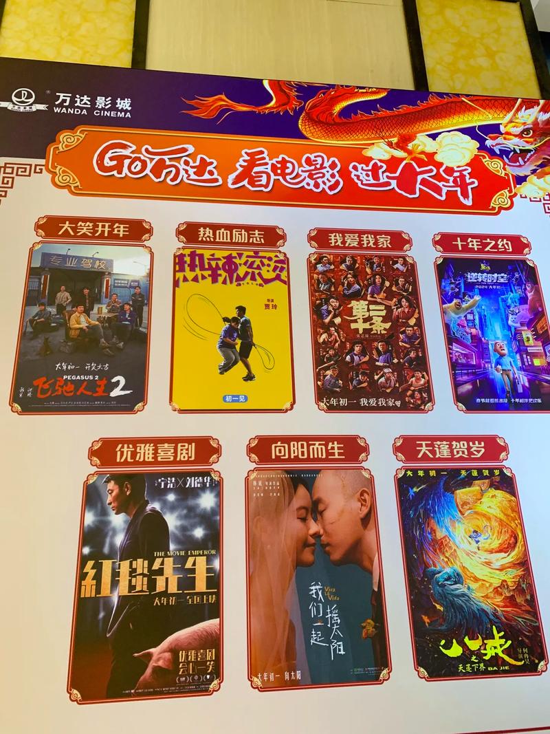 米奇影院的相关介绍