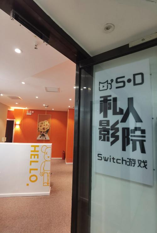 第八放映室影院手机版的相关介绍