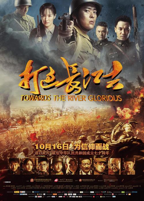 私家电影院的相关介绍