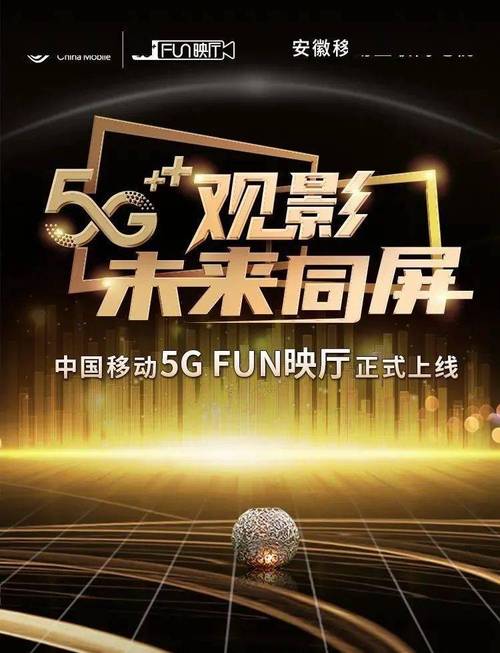 妹妹影院的相关介绍