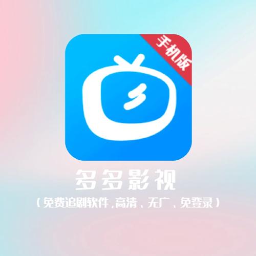 国产欧美韩日一区二区三区的相关介绍