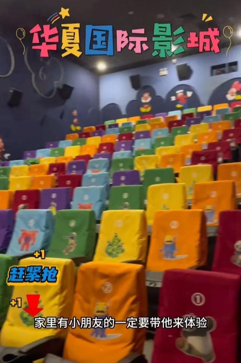 极速影院免费官方下载的相关介绍