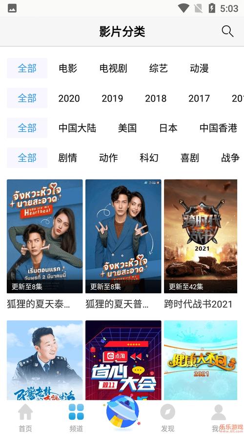 色帽子影院爱奇艺乐视优酷的相关介绍