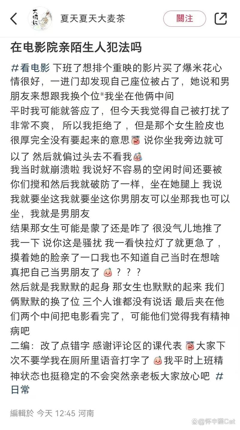 强干女秘书的相关介绍