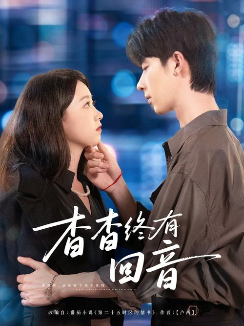 人妻啪啪片的相关介绍